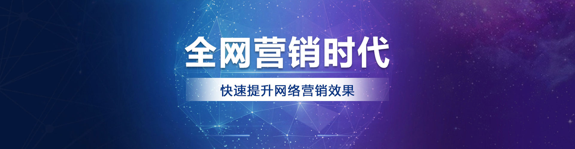 新罗竞价托管